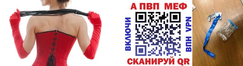 Где купить Ейск ГАШ Codein COCAIN Меф Конопля Alpha PVP
