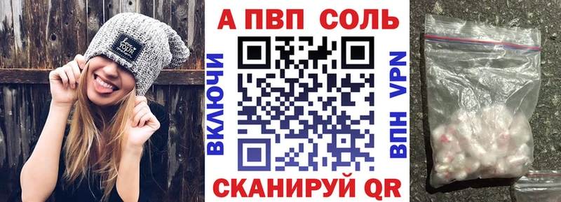 Alpha PVP крисы CK купить Ейск