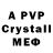 MDMA crystal TORALEY
