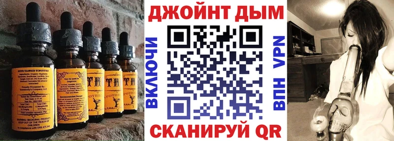 Canna-Cookies конопля  где купить наркоту  Ейск 