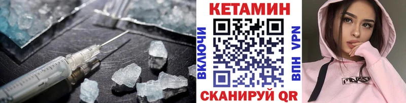 наркота  Ейск  КЕТАМИН ketamine 