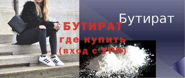 гидропоника Верхний Тагил