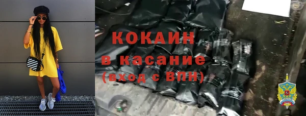 стаф Володарск