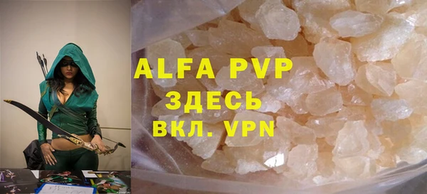 mdma Вязьма