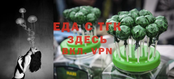 стаф Володарск
