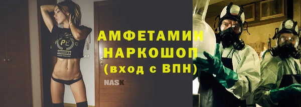 ECSTASY Волоколамск