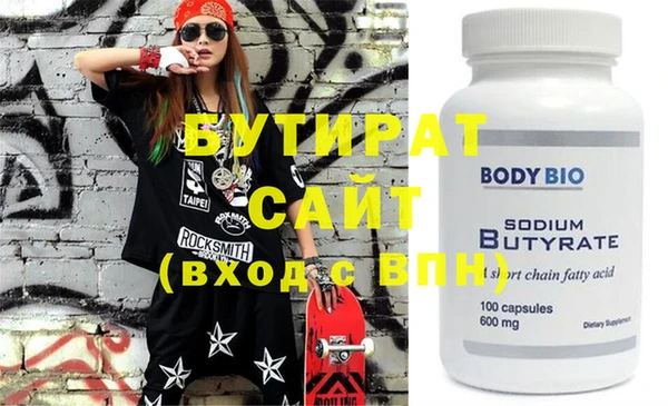 mdma Вязьма