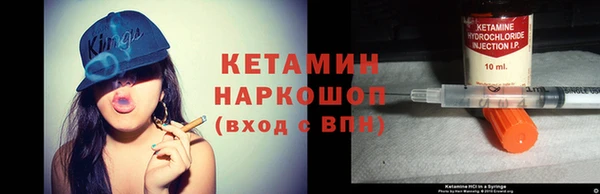 ECSTASY Волоколамск
