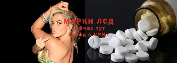 ECSTASY Волоколамск