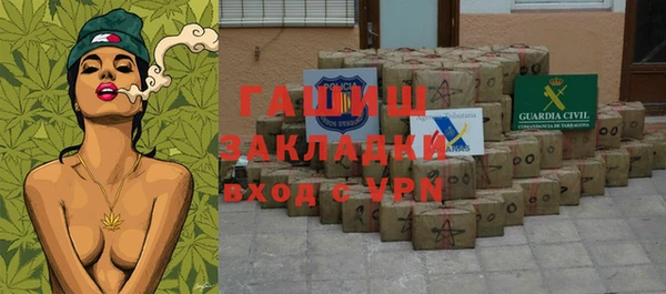 mdma Вязьма