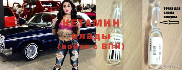 стаф Володарск