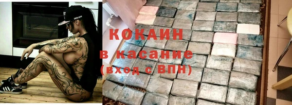 марки nbome Вяземский