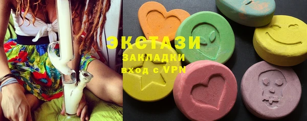 Альфа ПВП Верея
