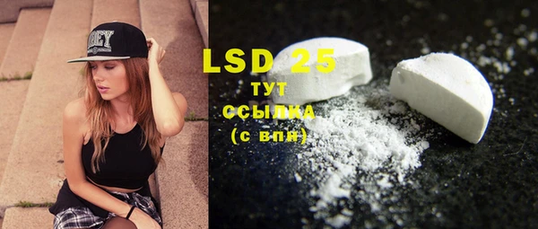 ECSTASY Волоколамск