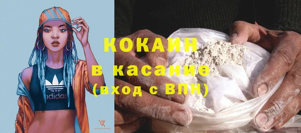 стаф Володарск