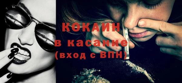 марки nbome Вяземский