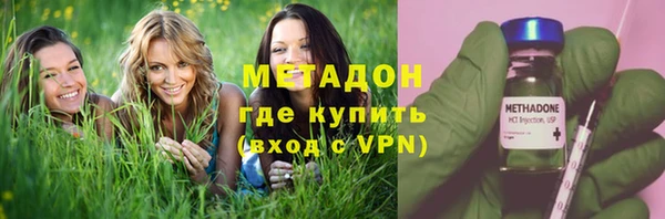 первитин Тихорецк