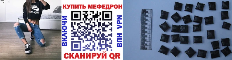 купить  сайты  Ейск  Мефедрон 4 MMC 