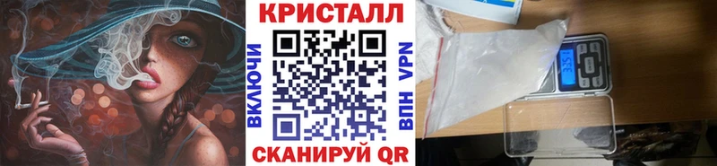 цены наркотик  Ейск  МЕТАМФЕТАМИН витя 