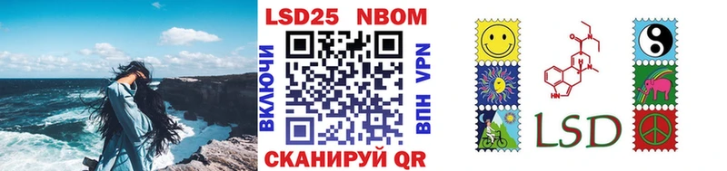 наркота  Ейск  Марки N-bome 1,5мг 