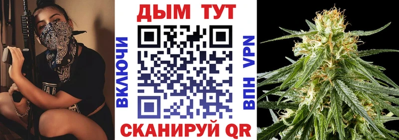 Бошки марихуана AK-47  mega как войти  Ейск 